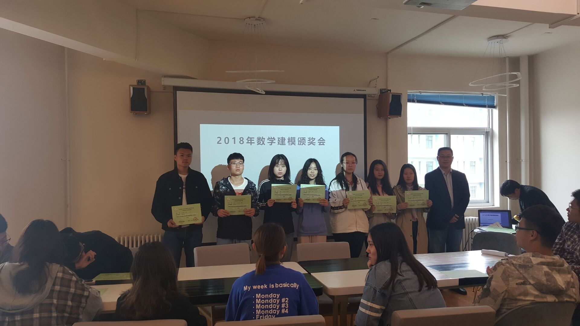 我校师生在2018年全国大学生数学建模竞赛中荣获佳绩