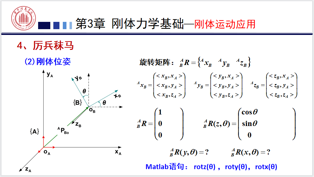 教育思想大讨论之线上公开课