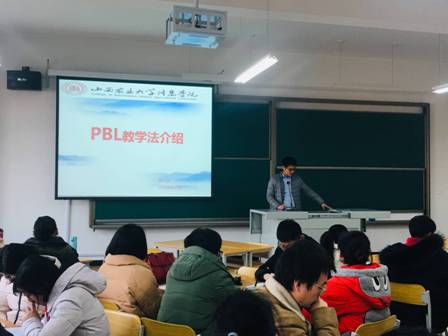 “项目式学习（PBL）”教学沙龙